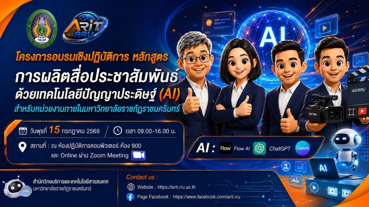 ภาพข่าว