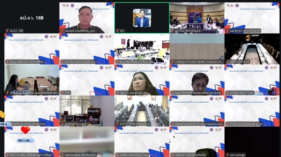 ภาพเพิ่มเติม