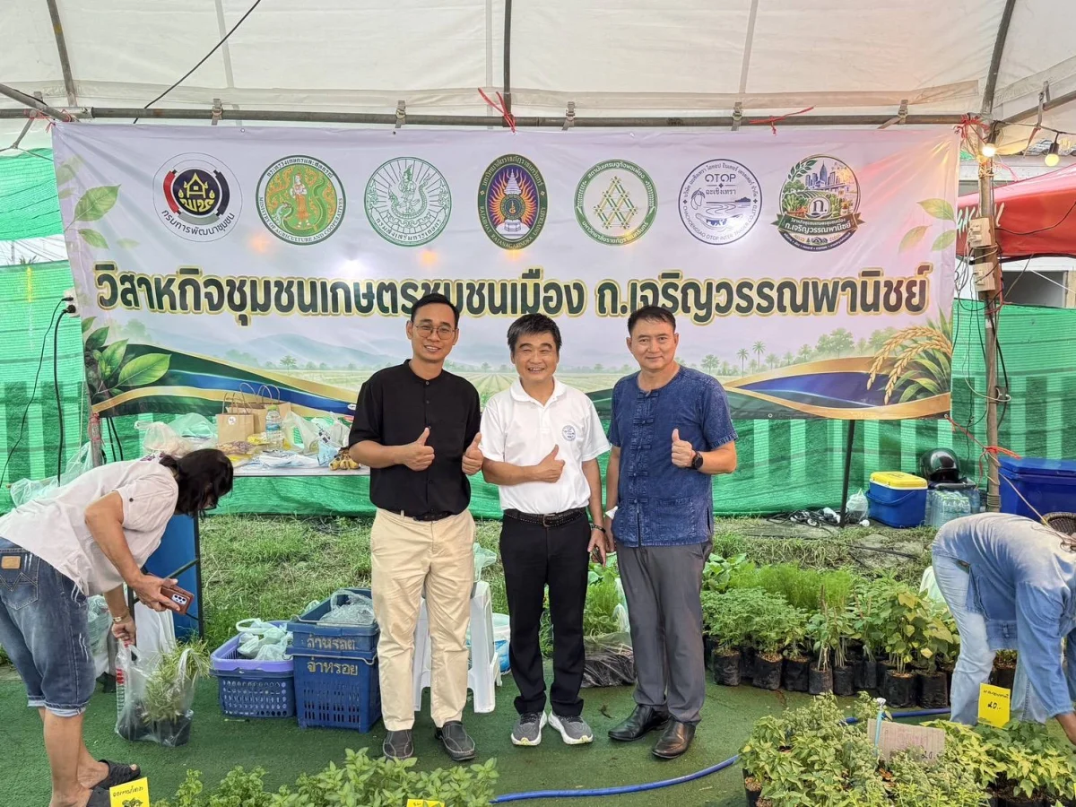 ภาพข่าว