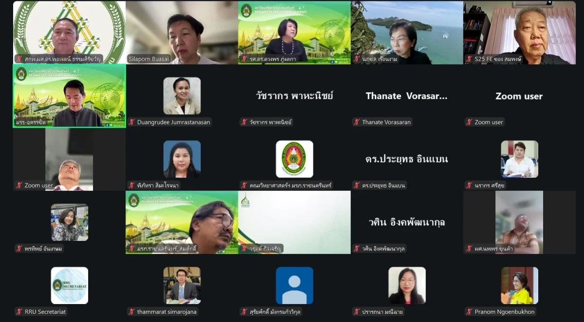ภาพข่าว