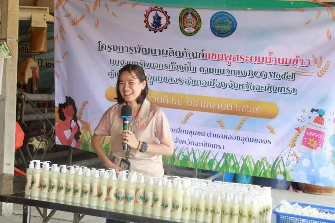 ภาพเพิ่มเติม