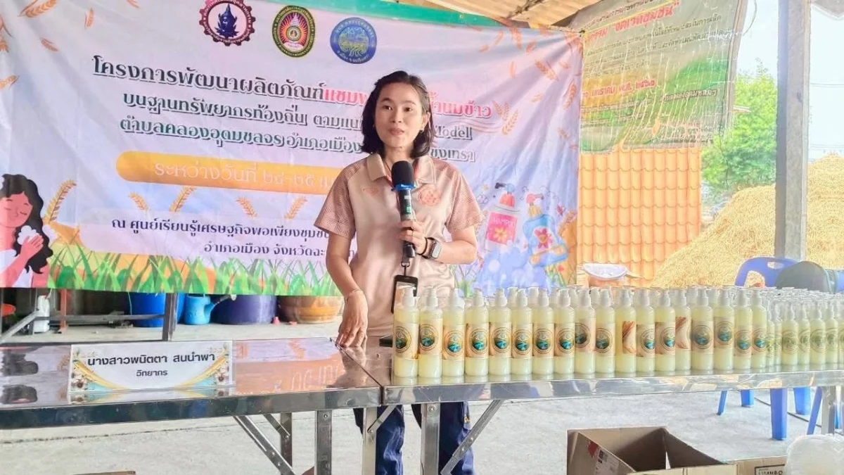 ภาพเพิ่มเติม