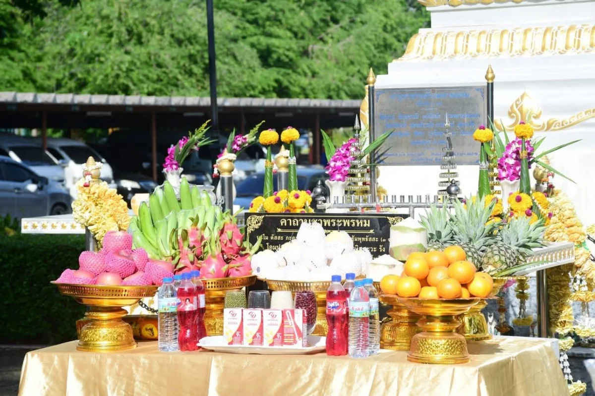 ภาพเพิ่มเติม