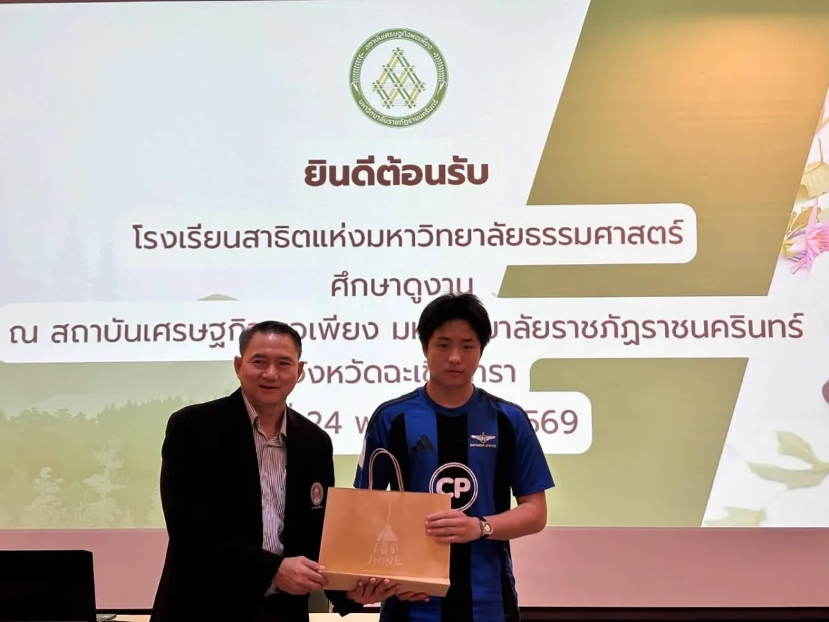 ภาพเพิ่มเติม