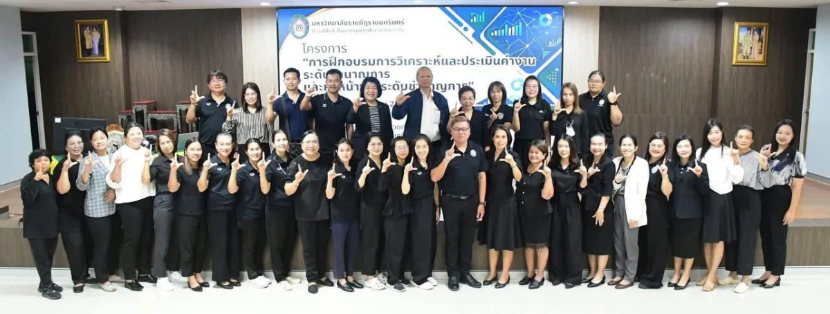 ภาพเพิ่มเติม