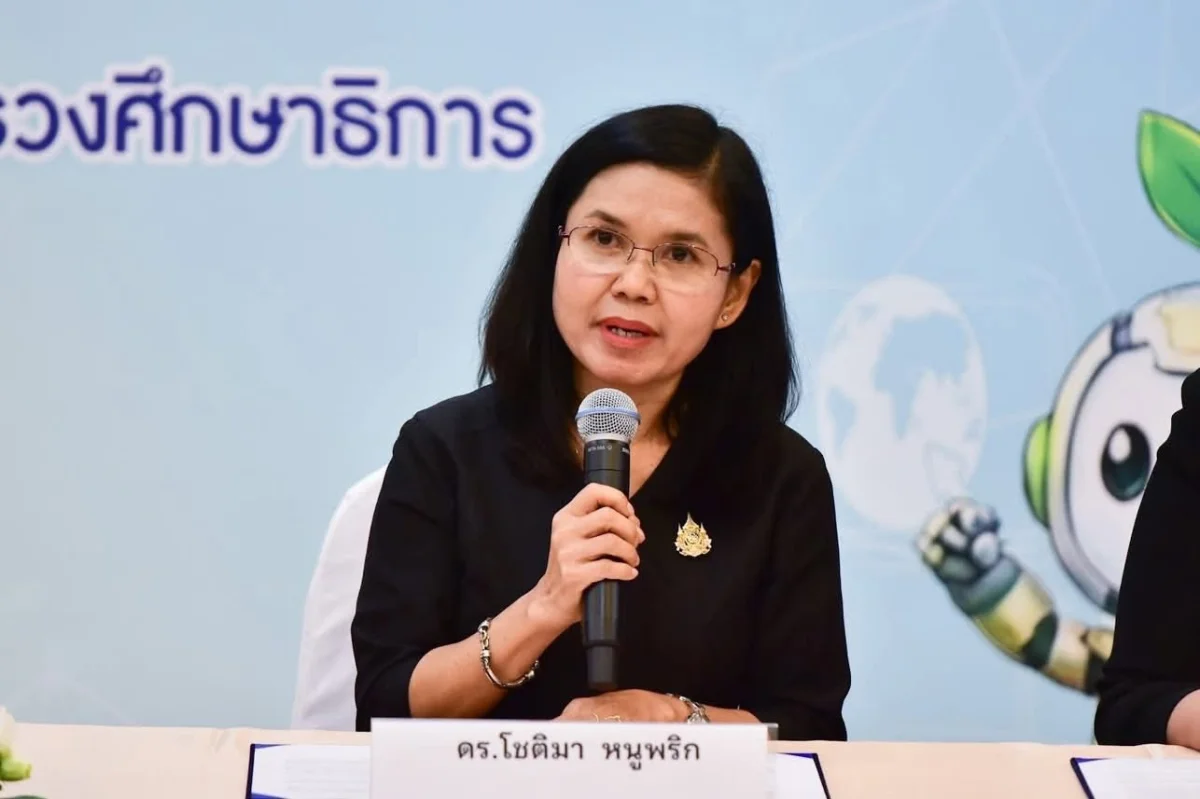ภาพเพิ่มเติม