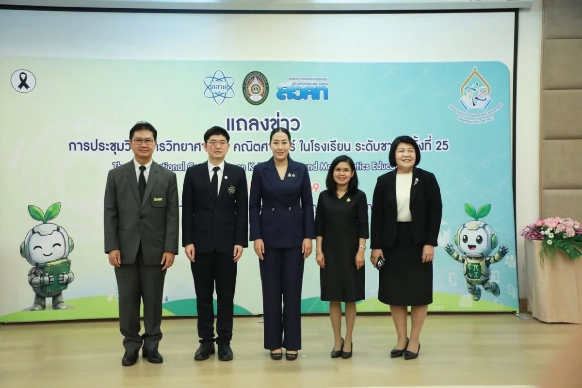 ภาพเพิ่มเติม