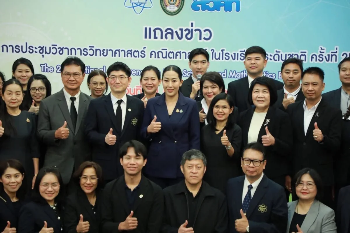 ภาพเพิ่มเติม