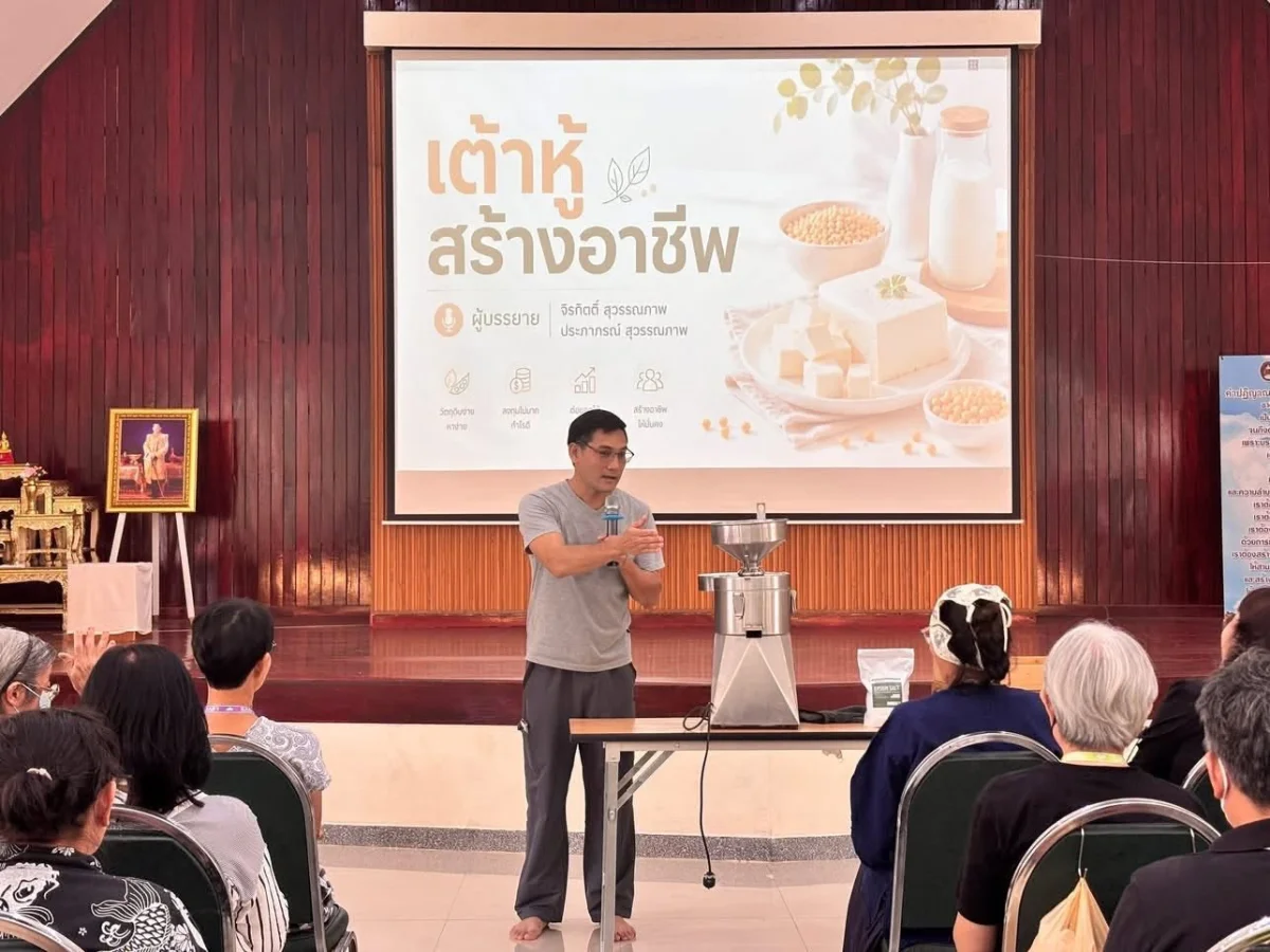 ภาพเพิ่มเติม