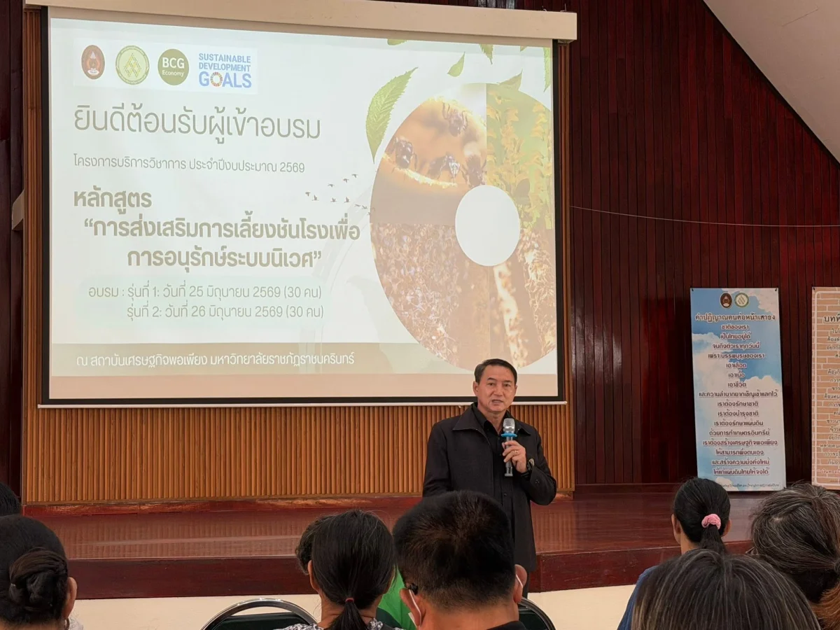 ภาพเพิ่มเติม
