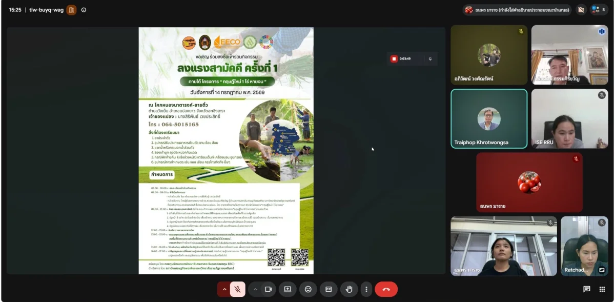 ภาพเพิ่มเติม