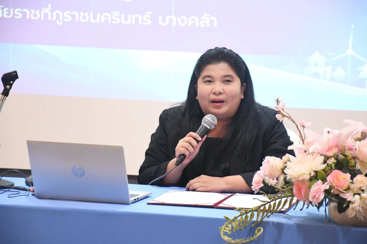 ภาพเพิ่มเติม