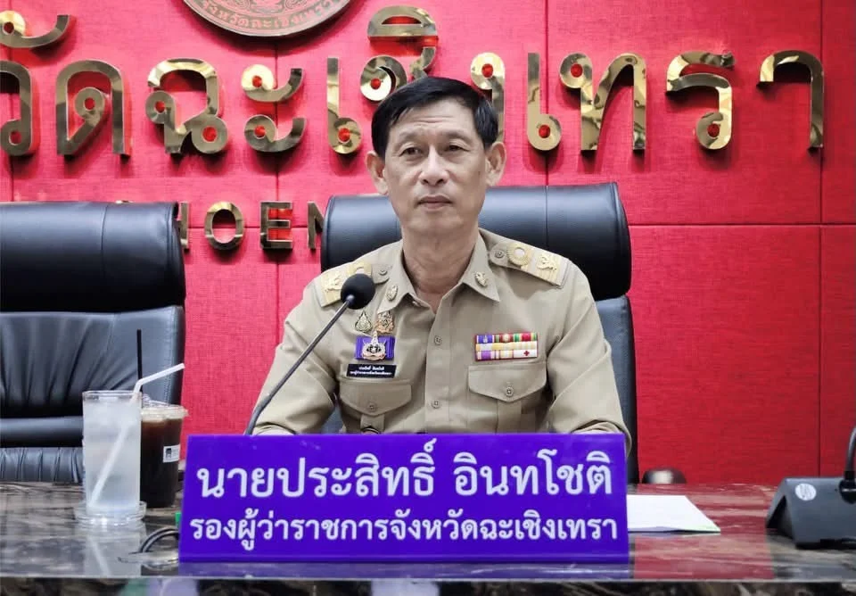 ภาพเพิ่มเติม