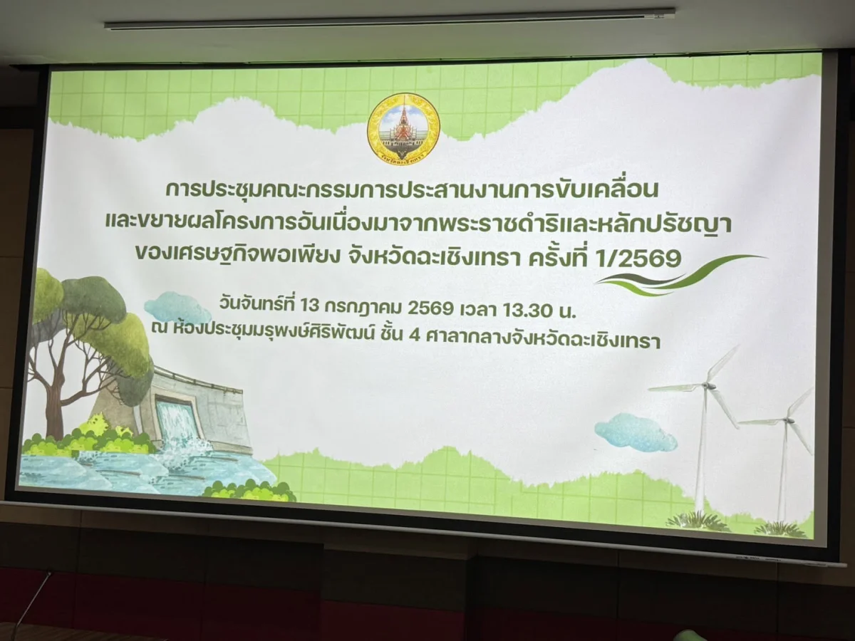 ภาพเพิ่มเติม