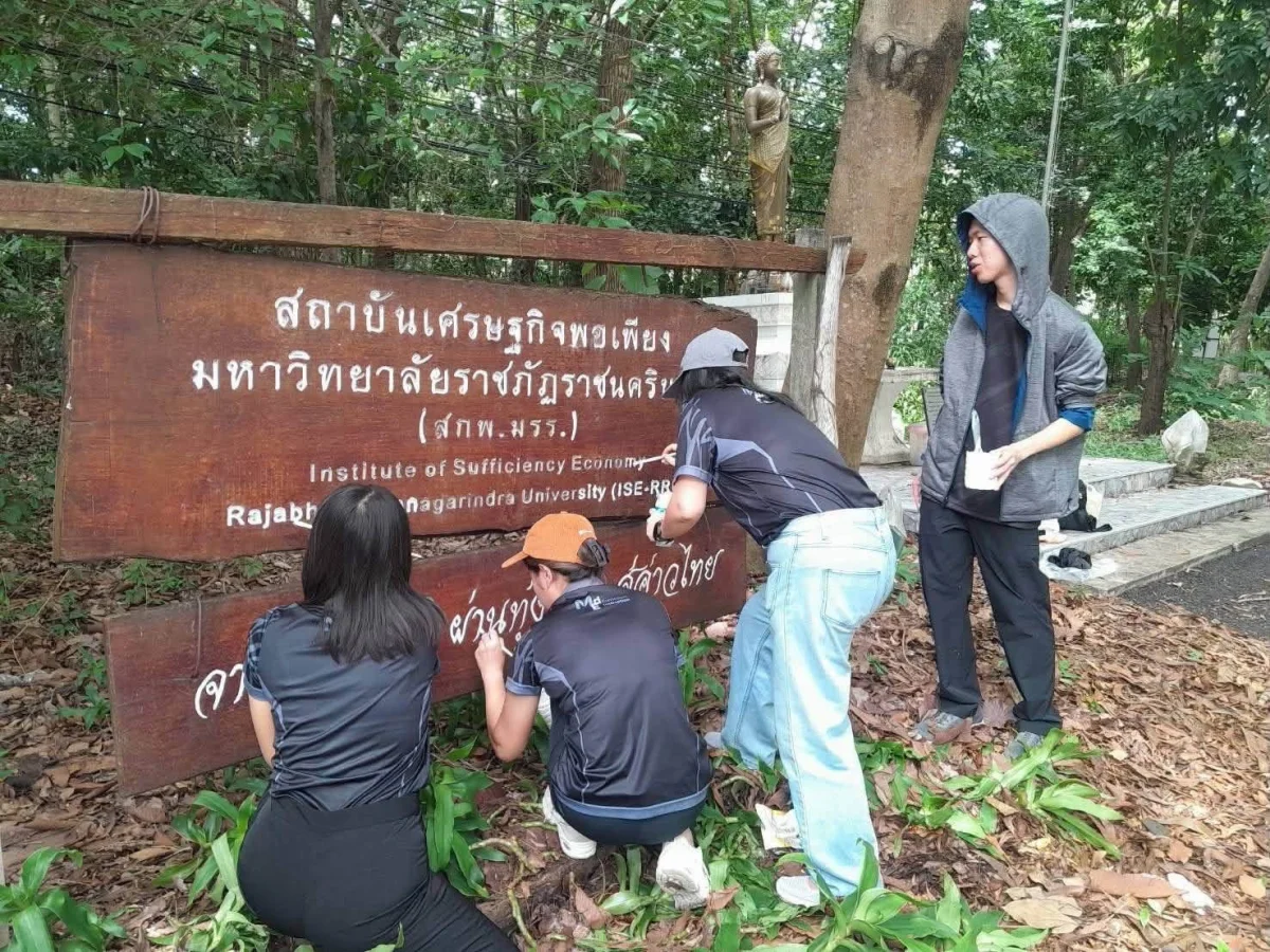 ภาพเพิ่มเติม