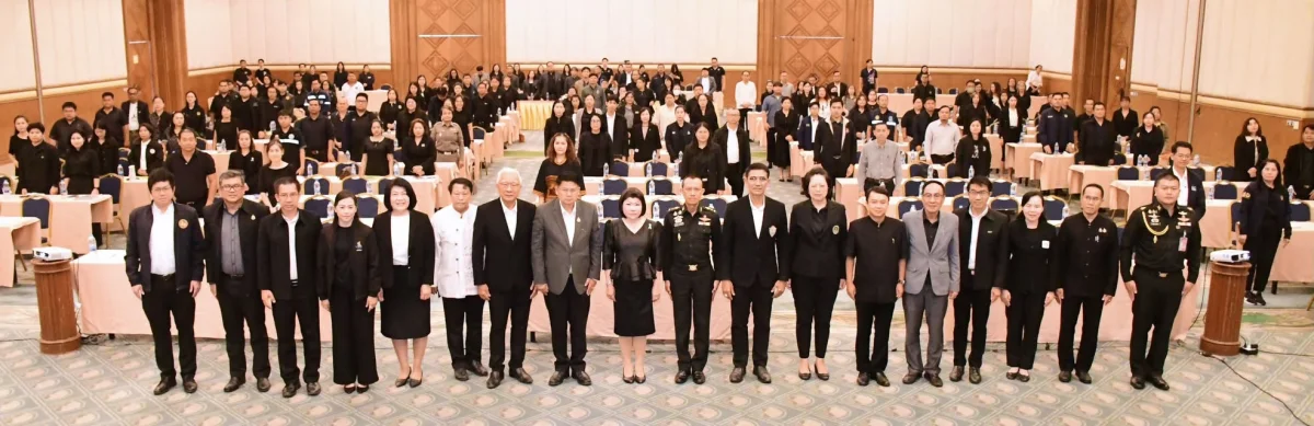 ภาพเพิ่มเติม