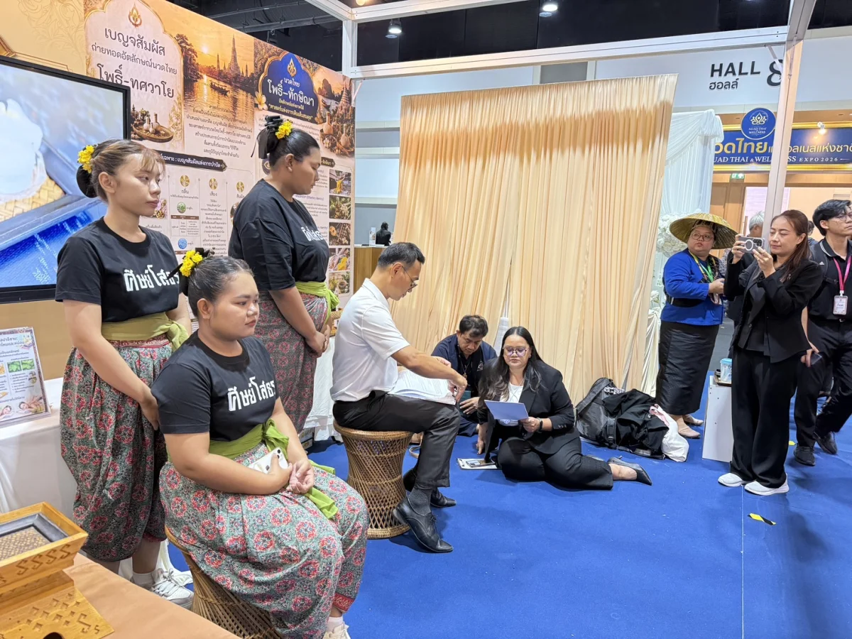 ภาพเพิ่มเติม