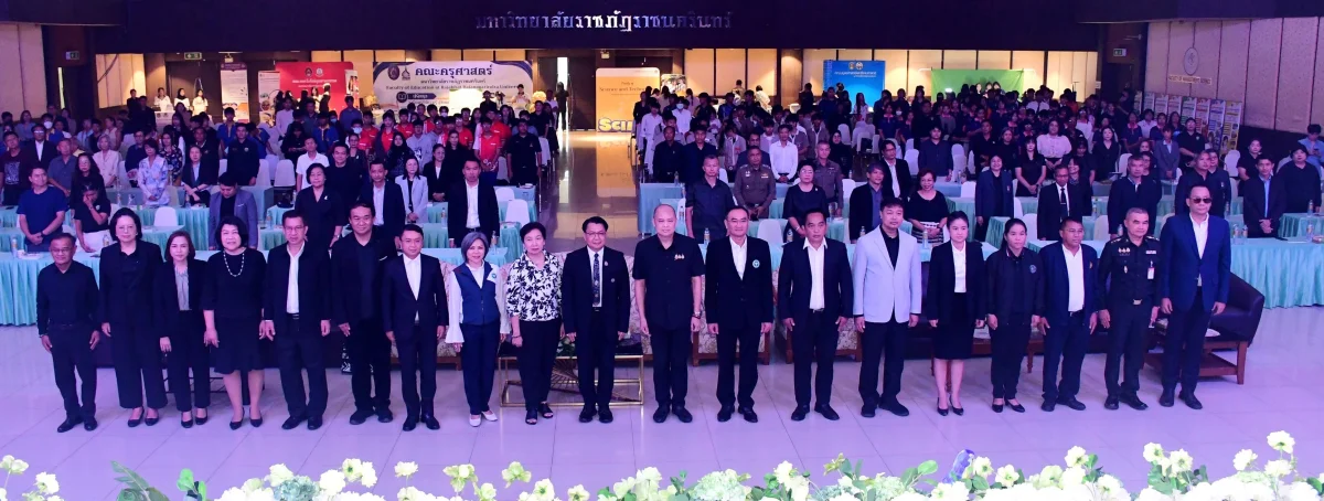 ภาพเพิ่มเติม