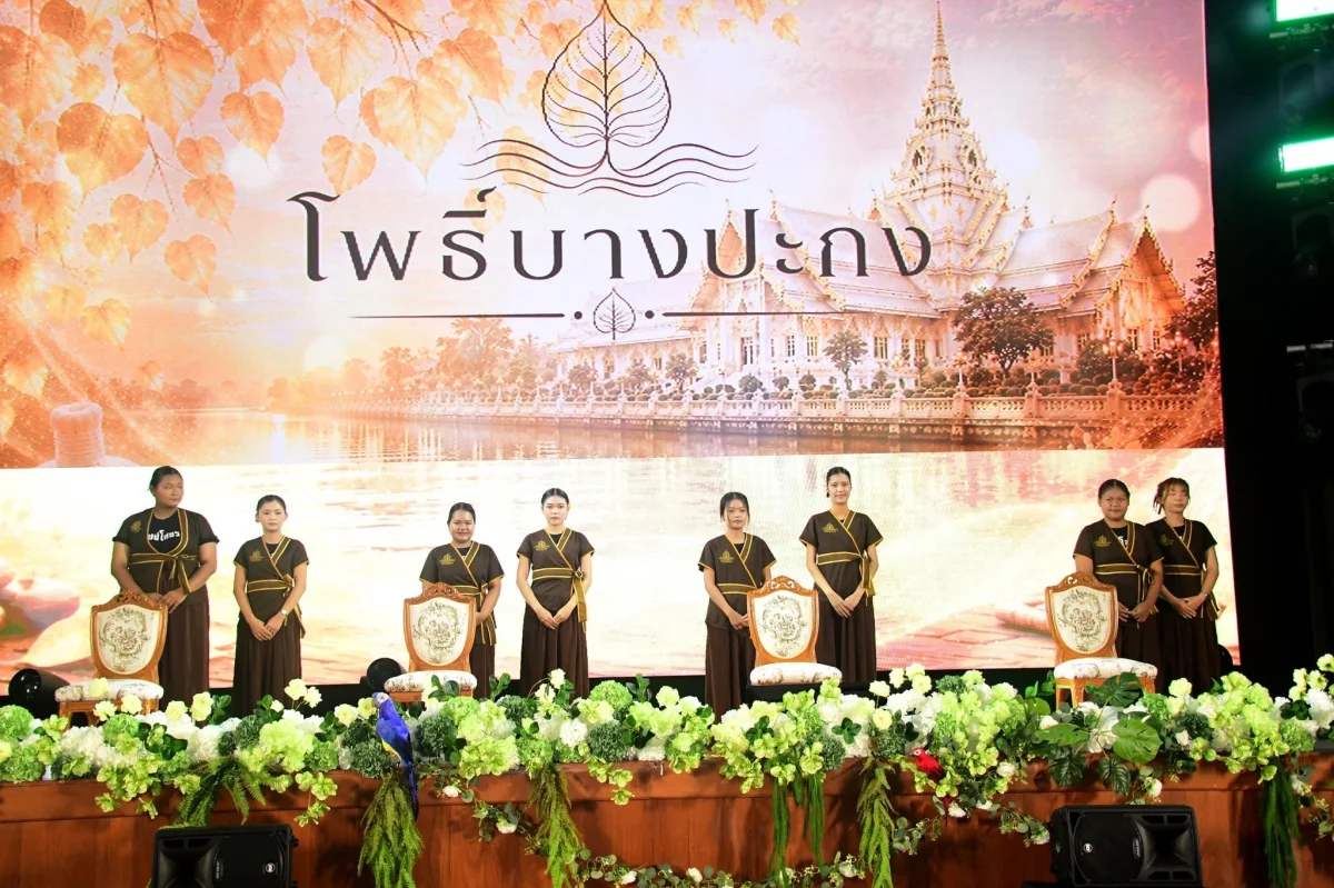 ภาพเพิ่มเติม