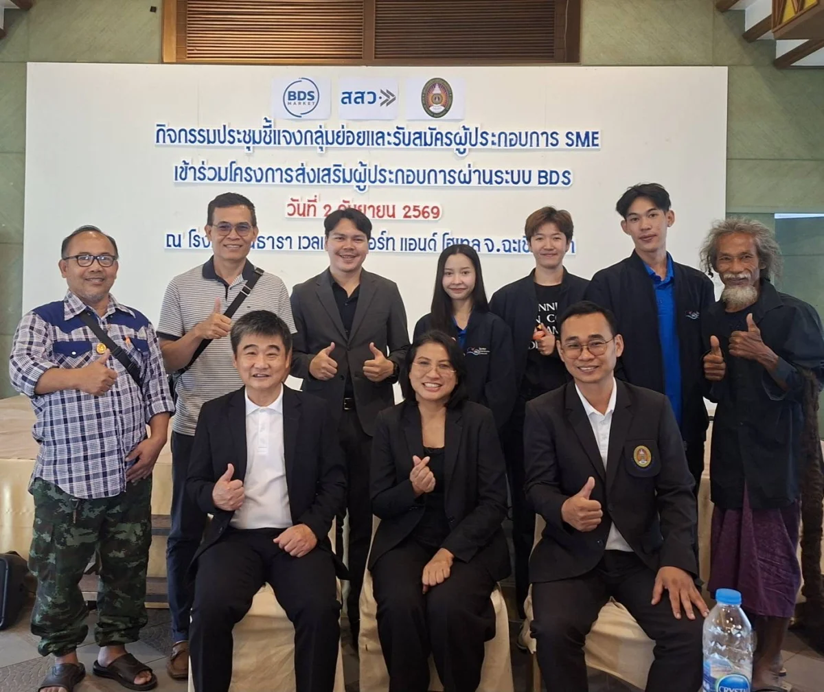 ภาพเพิ่มเติม