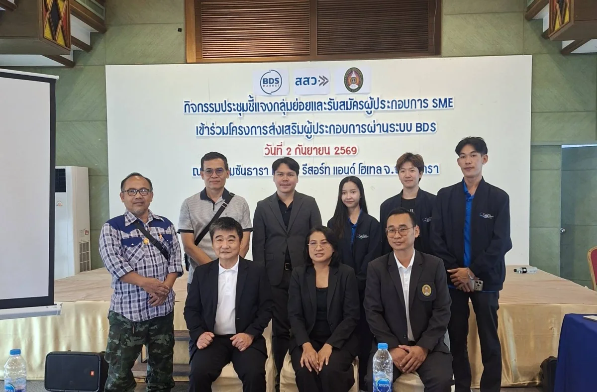 ภาพเพิ่มเติม