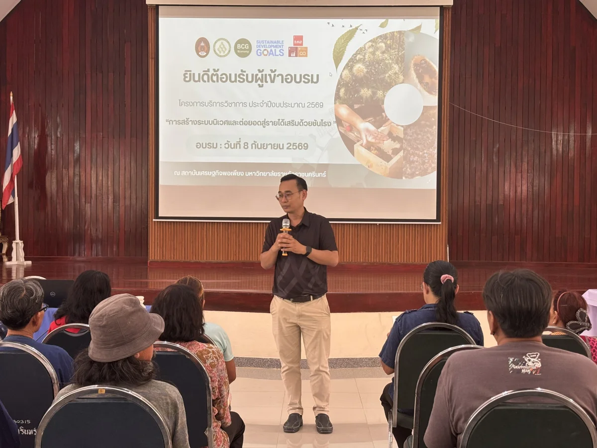 ภาพเพิ่มเติม