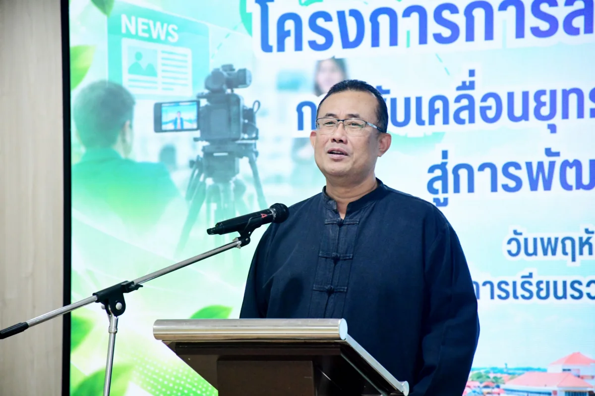 ภาพเพิ่มเติม
