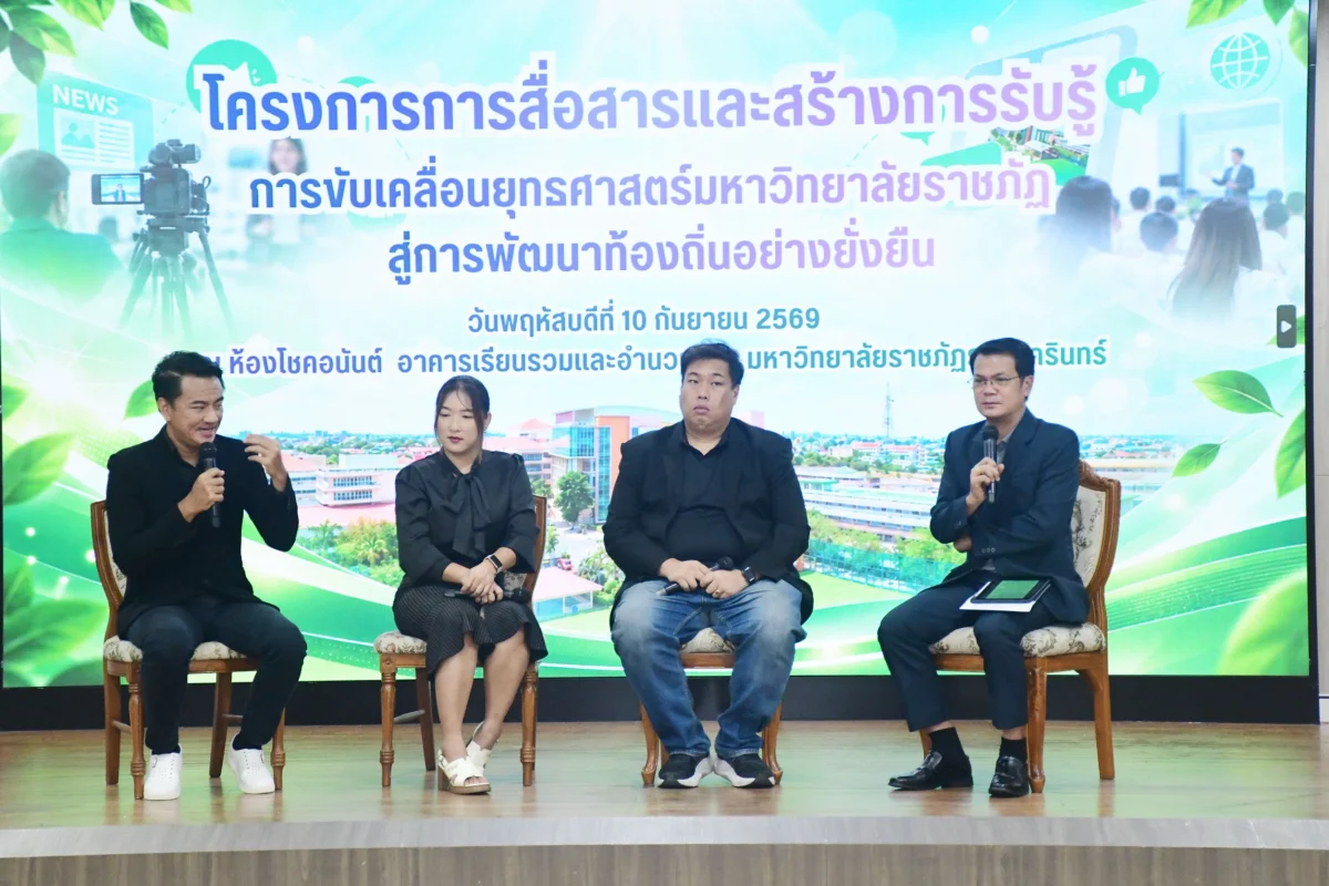 ภาพเพิ่มเติม