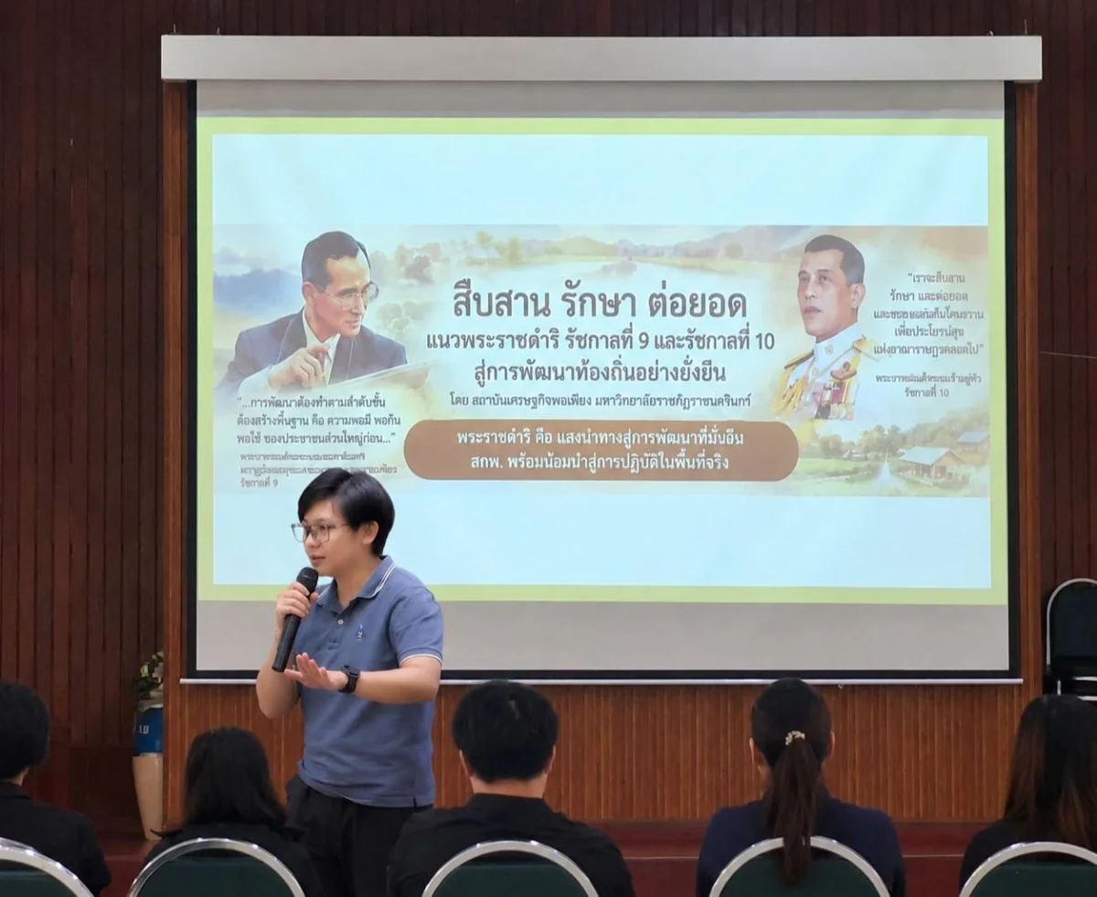 ภาพเพิ่มเติม