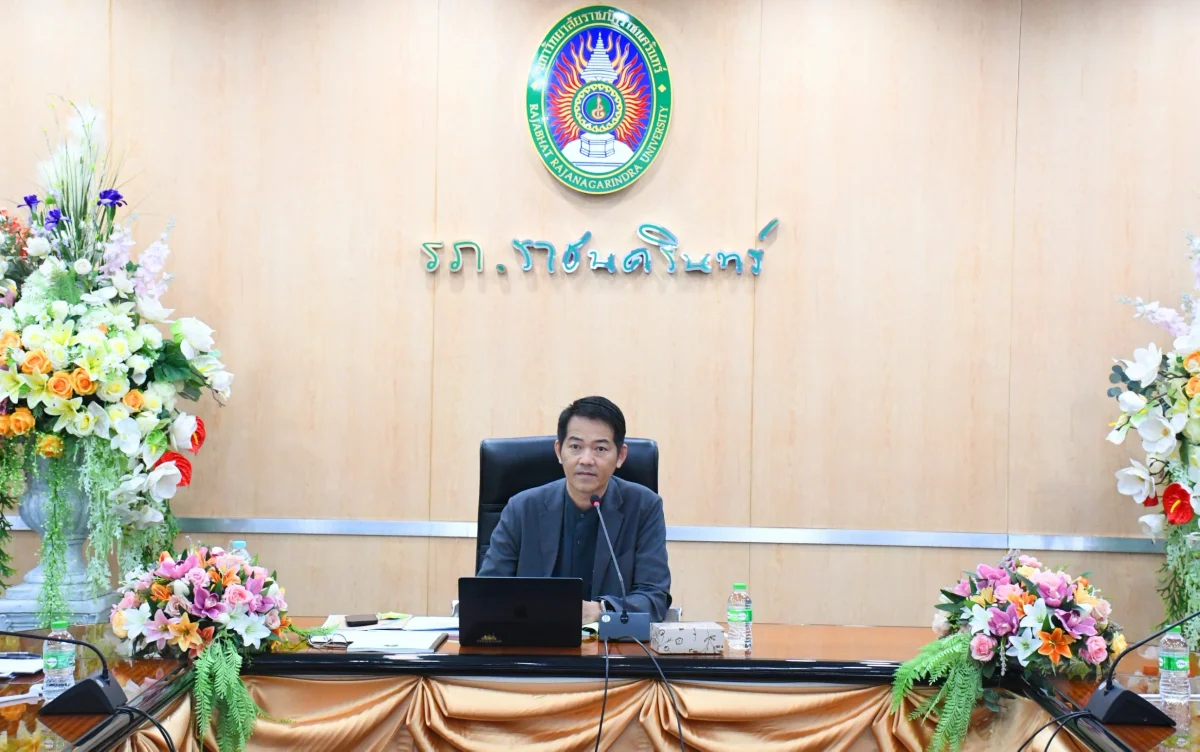 ภาพเพิ่มเติม