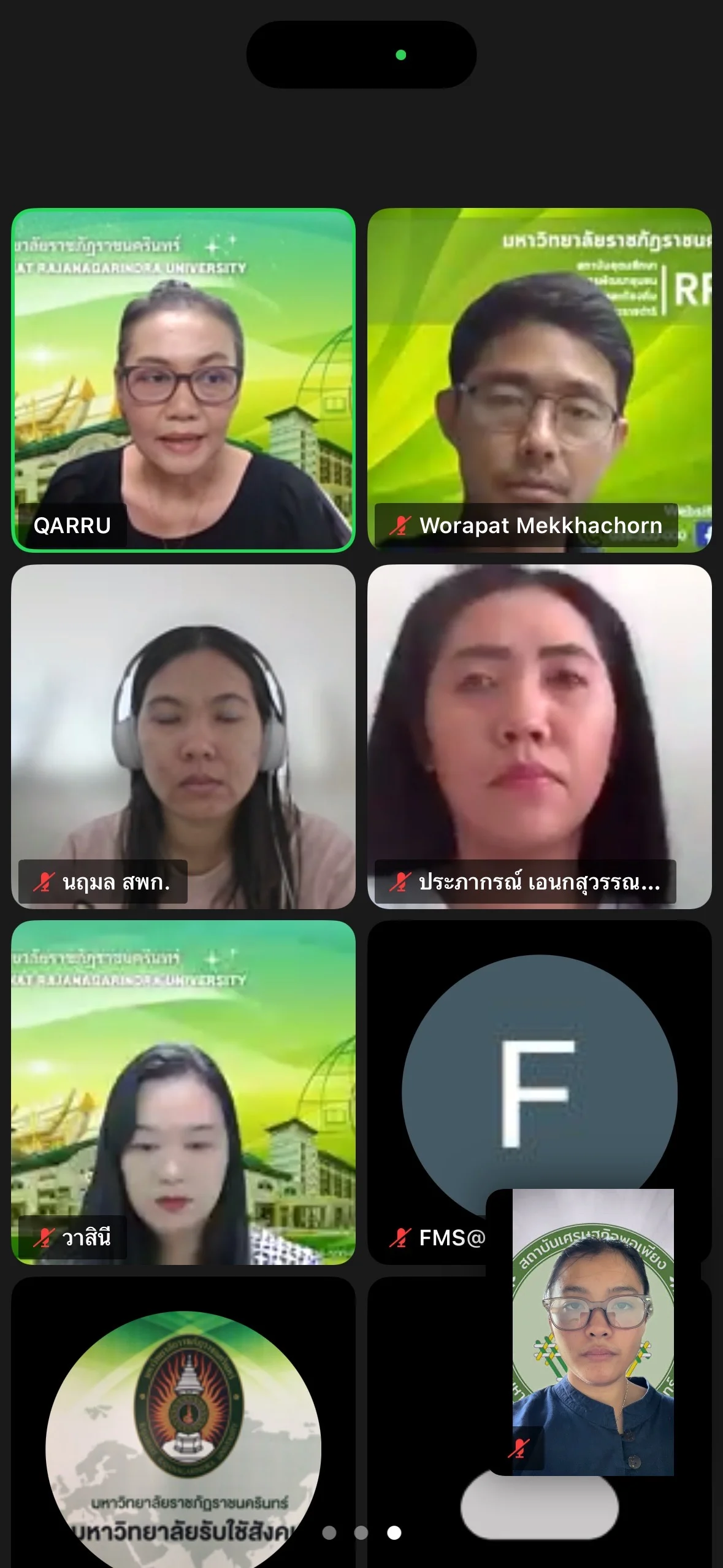 ภาพเพิ่มเติม