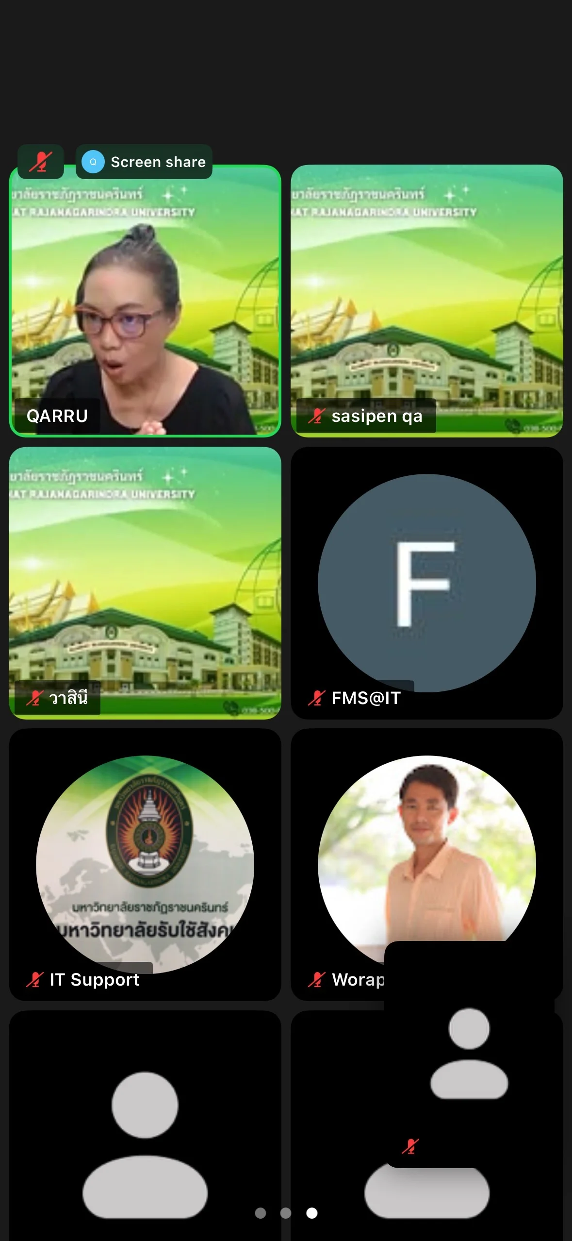 ภาพเพิ่มเติม