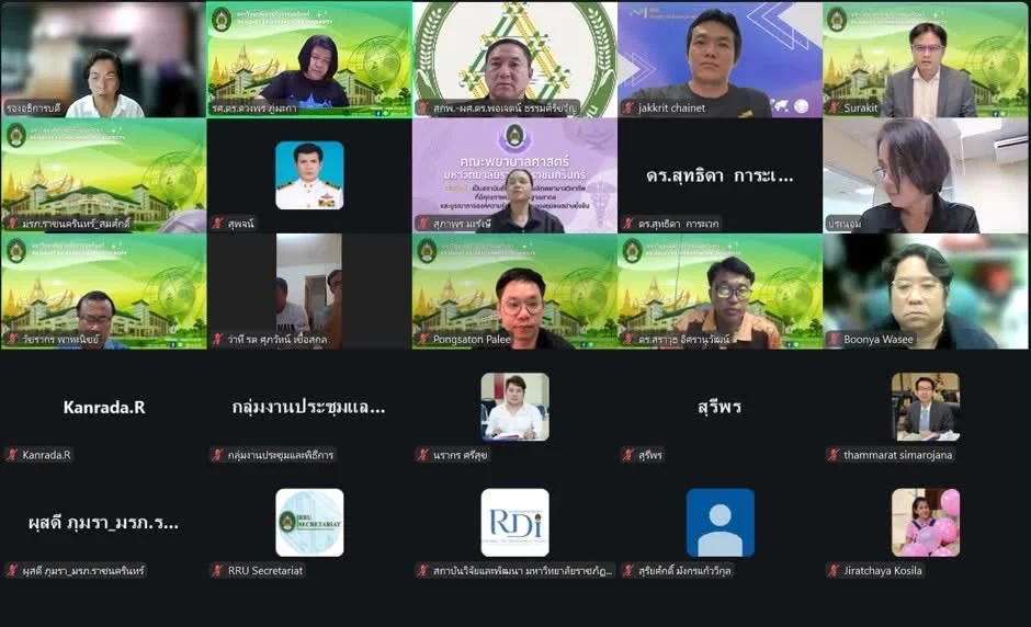 ภาพเพิ่มเติม