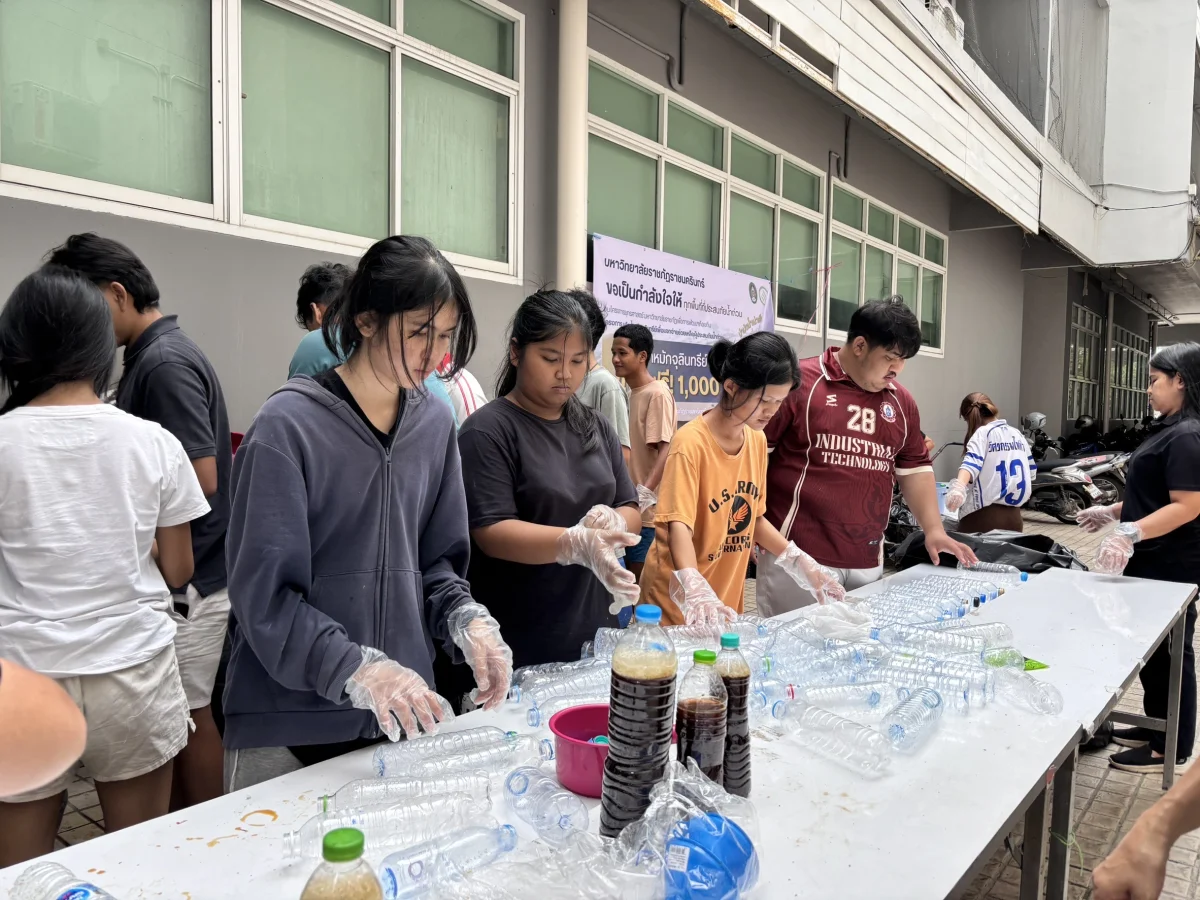 ภาพเพิ่มเติม