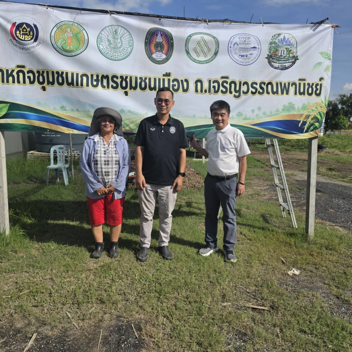 ภาพเพิ่มเติม