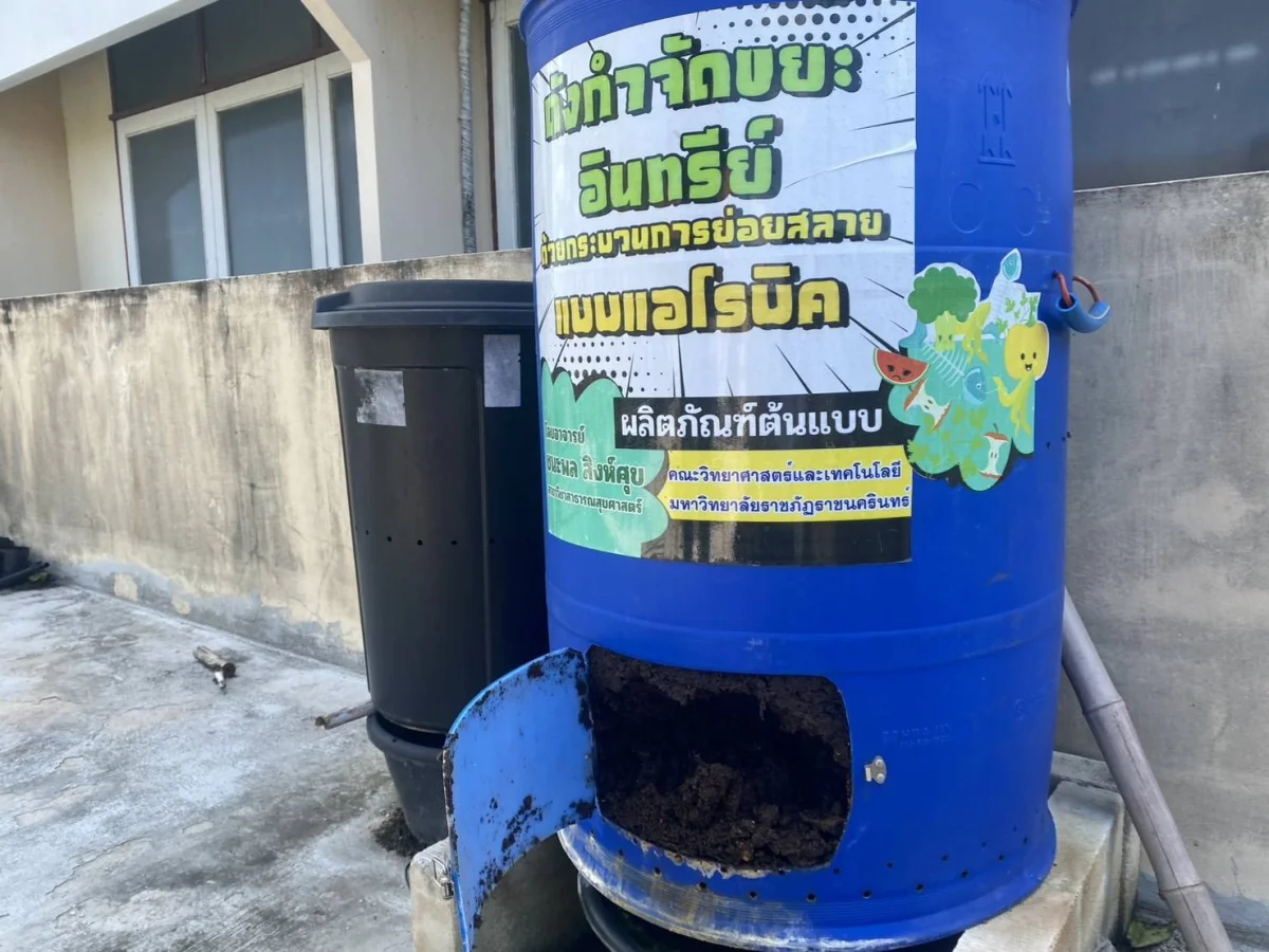ภาพเพิ่มเติม