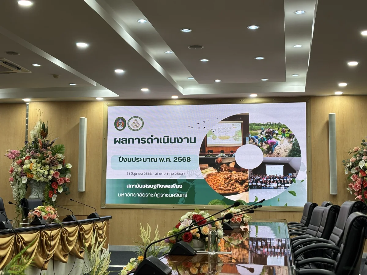 ภาพเพิ่มเติม