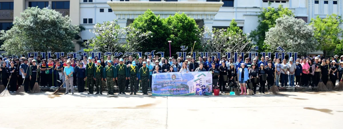 ภาพเพิ่มเติม