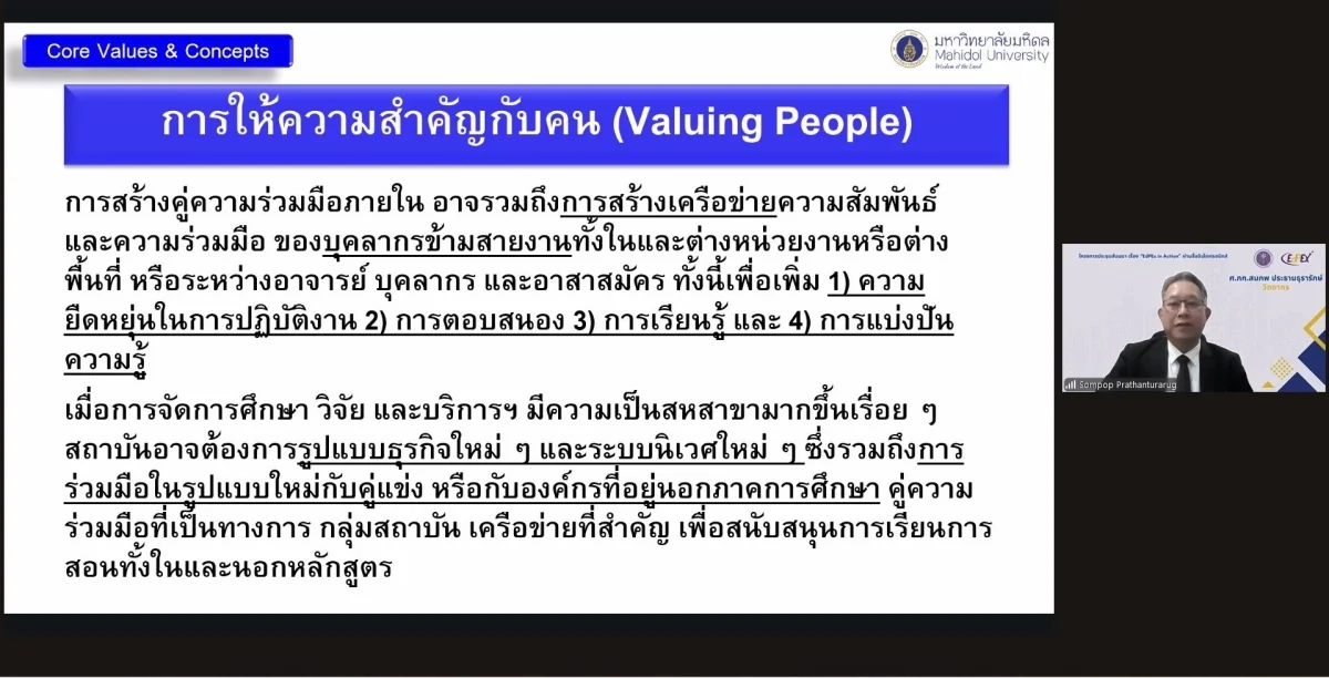 ภาพเพิ่มเติม