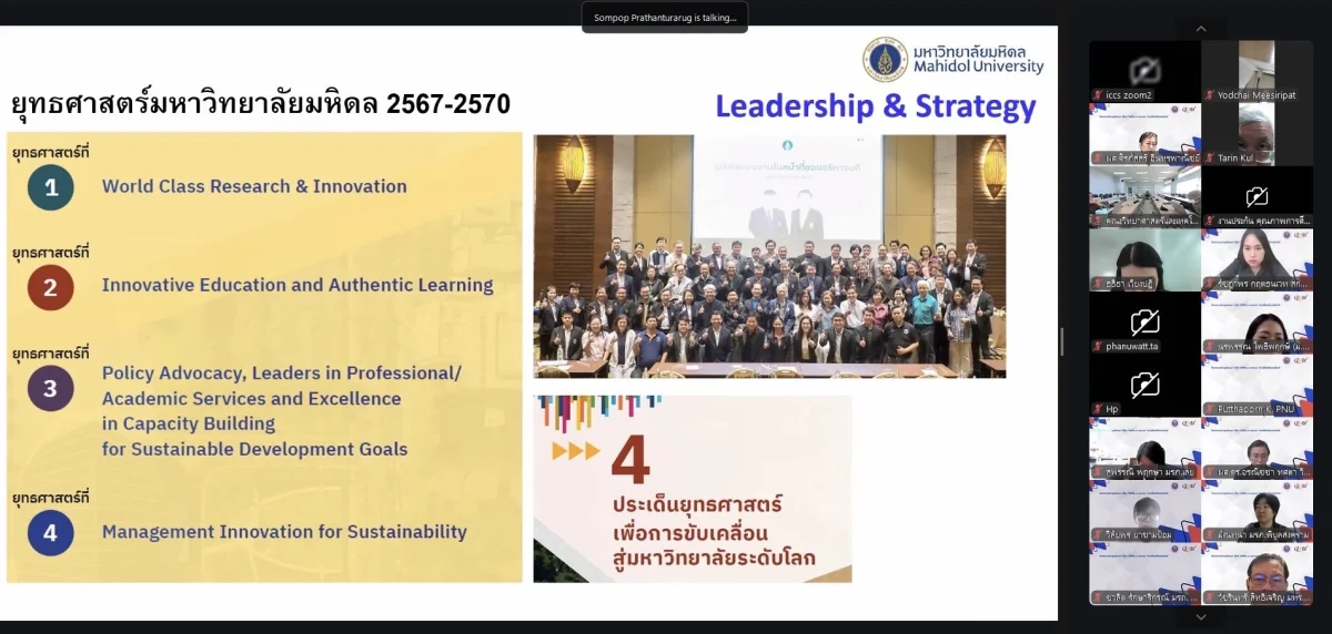 ภาพเพิ่มเติม