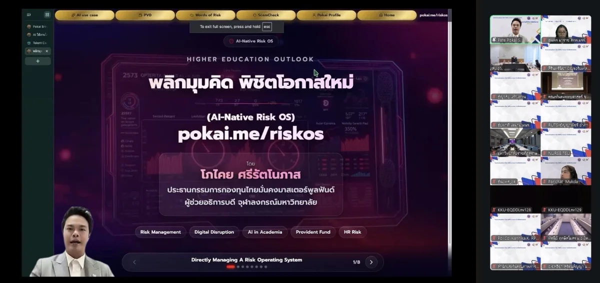 ภาพเพิ่มเติม