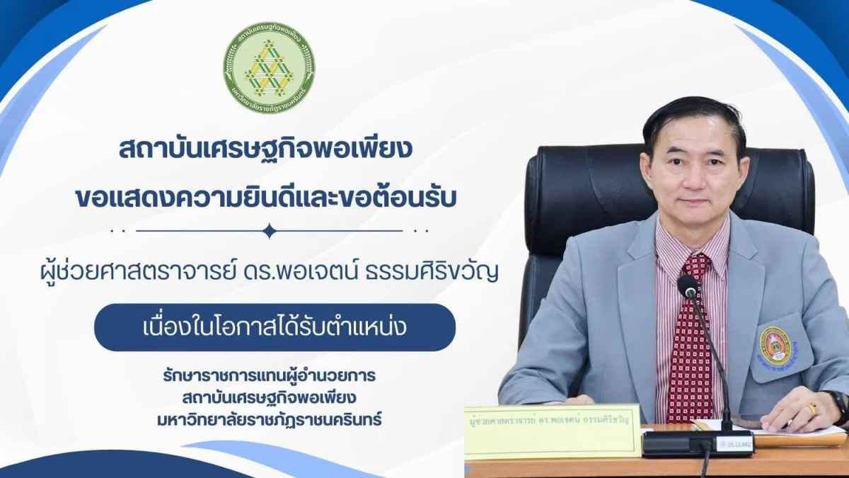 ภาพเพิ่มเติม