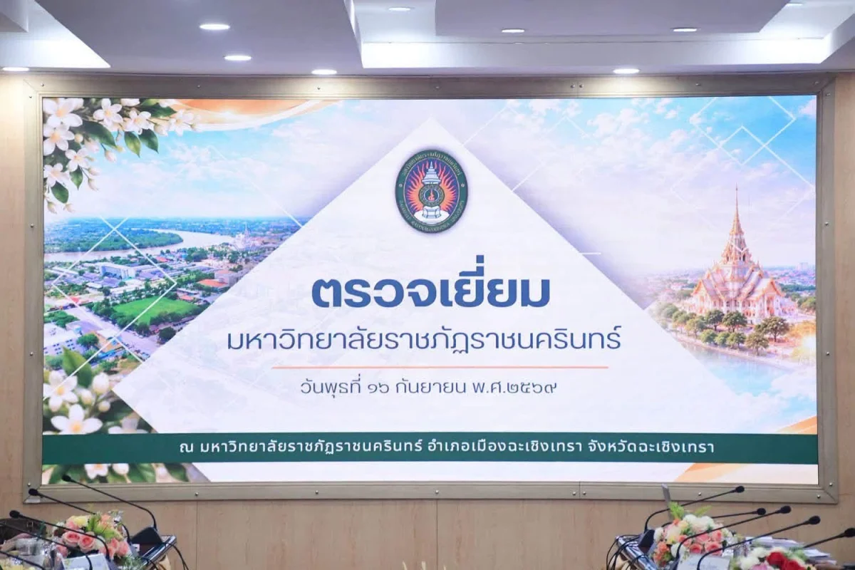 ภาพเพิ่มเติม
