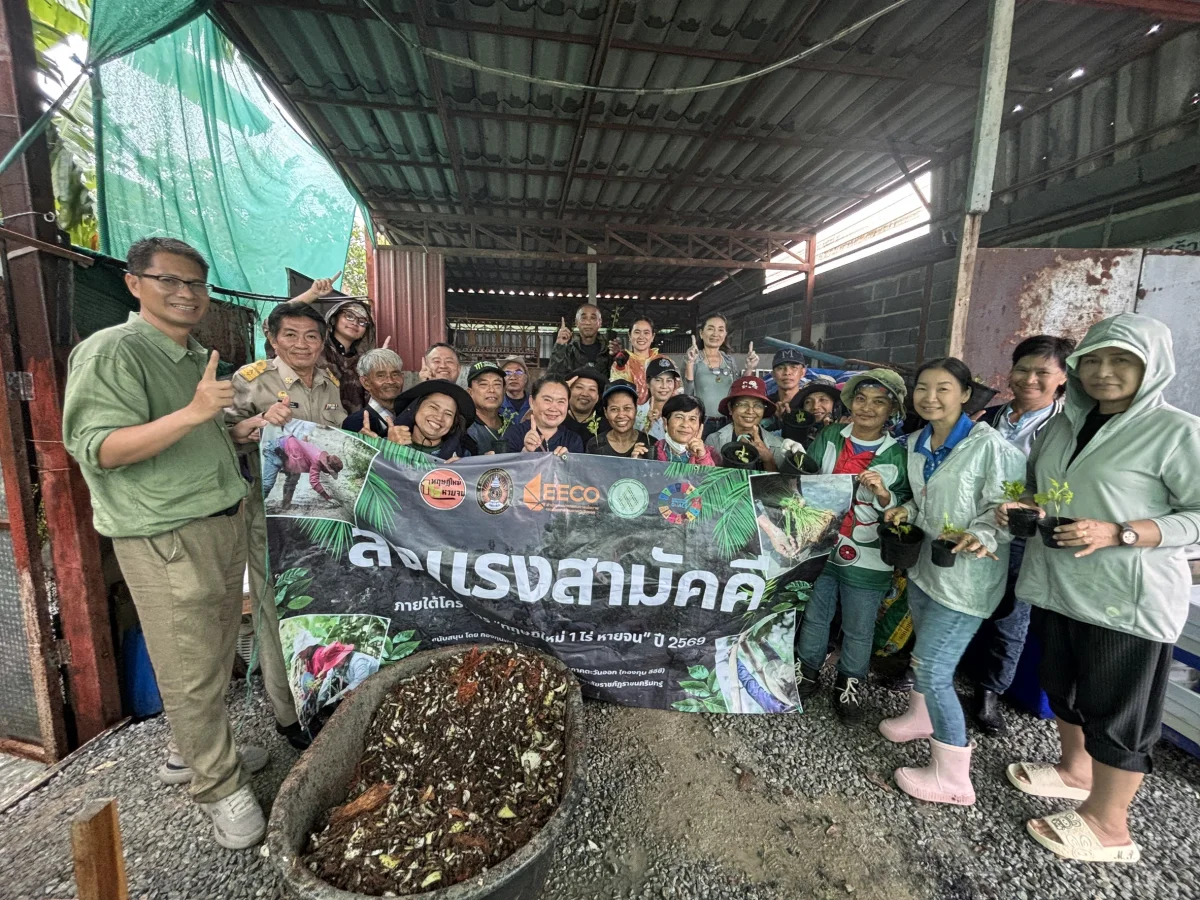 ภาพเพิ่มเติม