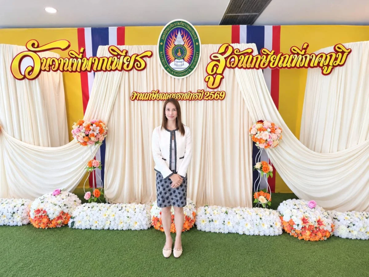 ภาพเพิ่มเติม